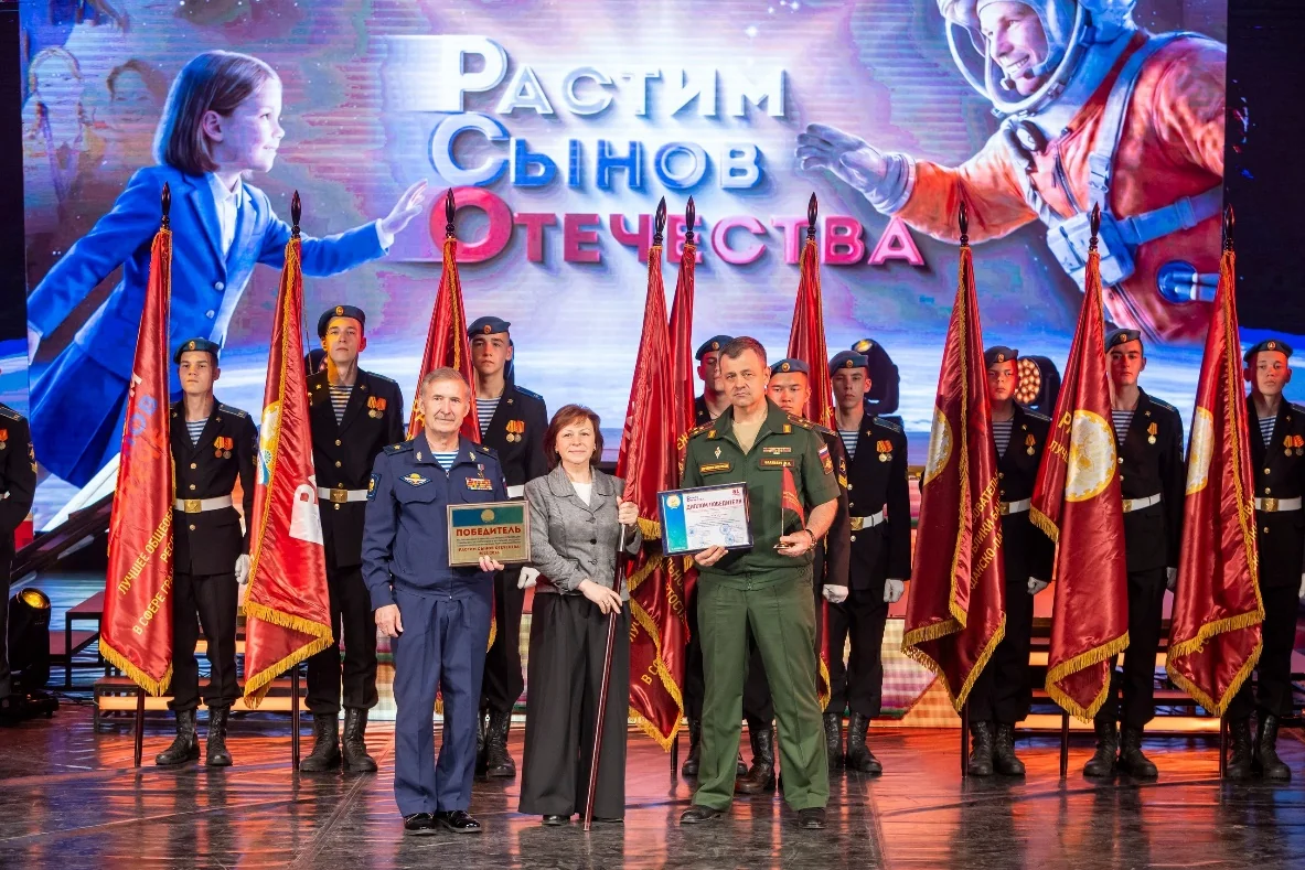 Награждение участников конкурса «Растим сынов Отечества»