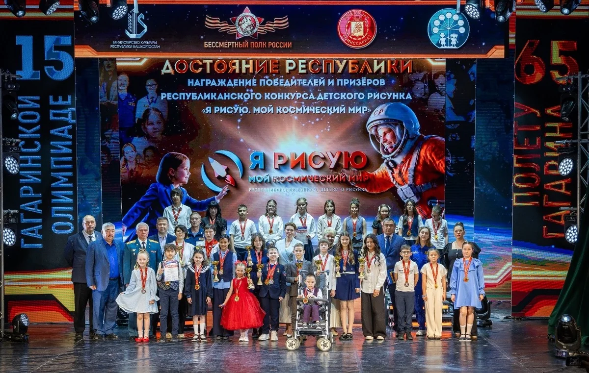 Награждение победителей и призёров конкурса «Я рисую»